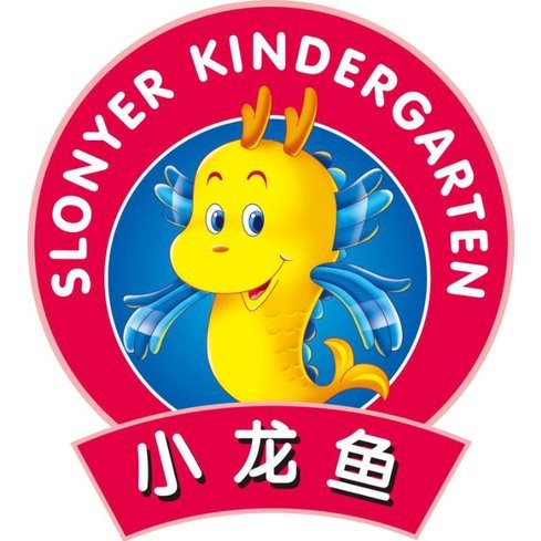 上海小龍魚雙語幼兒園地址