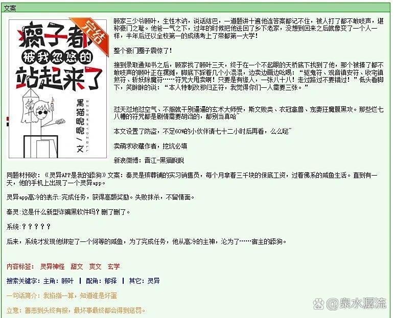 推薦幾個其他類似《拜師老乞丐我乃風水之龍》的小說