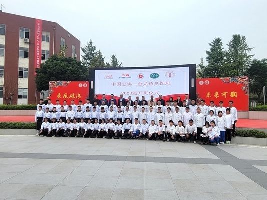 成都金龍魚班（成都金龍魚班學生就業(yè)前景如何）