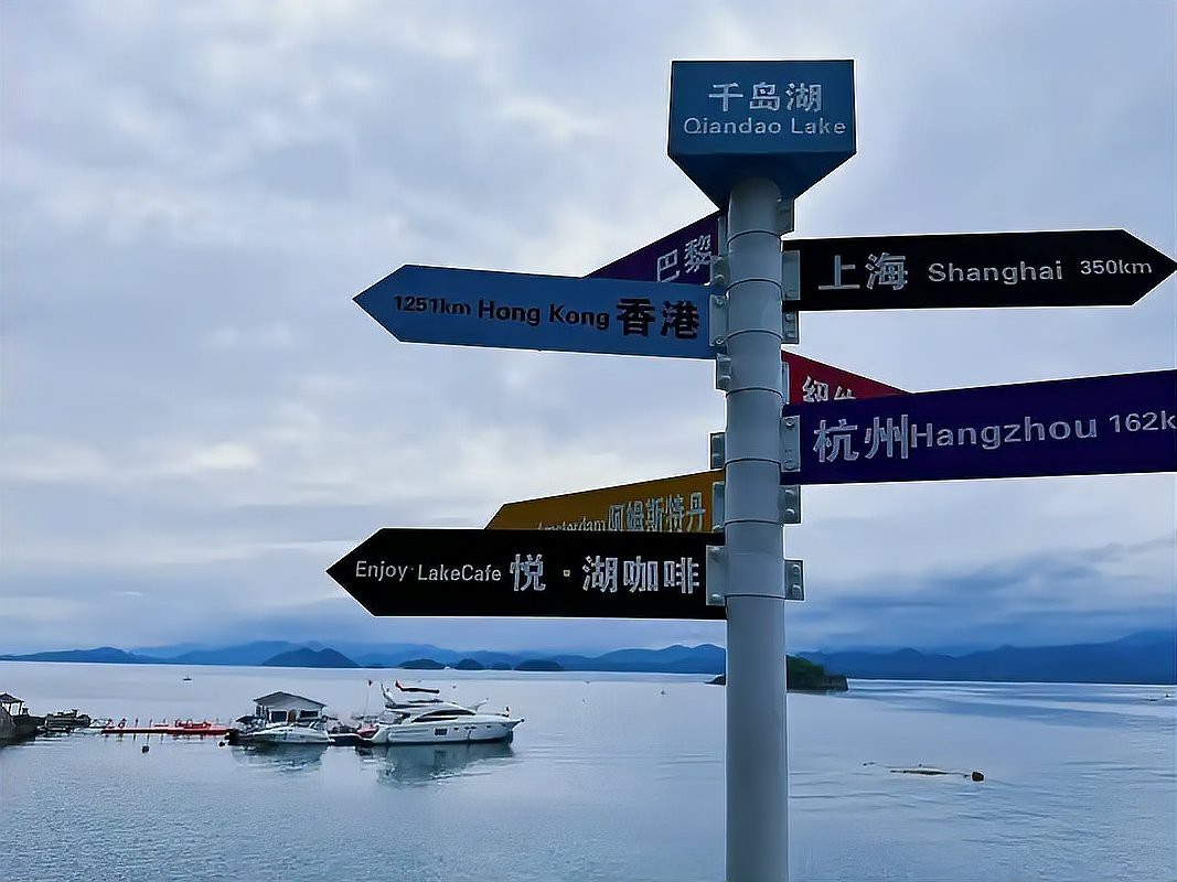千島湖幾月份去最好 千島湖幾月份去最好 龍魚論壇 第5張