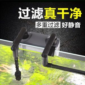 觀賞魚缸過濾器價(jià)格（觀賞魚缸過濾器價(jià)格信息：魚缸過濾器價(jià)格信息）