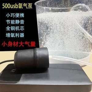 小魚缸氧氣泵安裝圖片（小魚缸氧氣泵安裝圖片小魚缸氧氣泵安裝步驟和注意事項）
