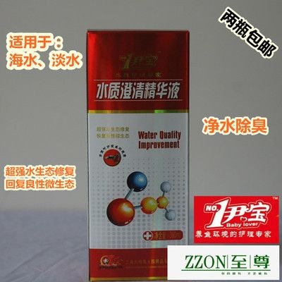 伊寶魚缸觸摸屏說明書：伊寶魚缸觸摸屏使用說明書
