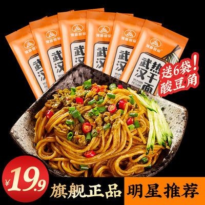 金龍魚特色產品：金龍魚有哪些特色產品