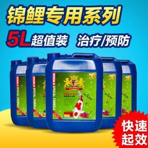 得過白點病的魚缸需要進行徹底的清潔和消毒和防止病原體的殘留：得過白點病的魚缸需要進行徹底的清潔和消毒