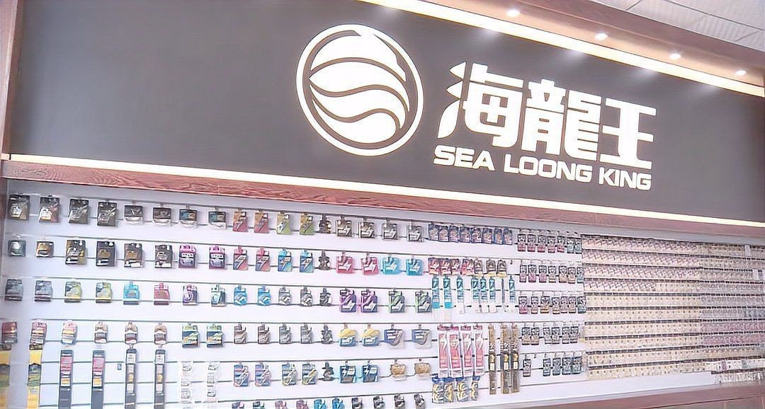 海龍王漁具怎么樣 龍魚論壇 第5張 海龍王漁具怎么樣 海龍王漁具怎么樣 龍魚論壇 第5張