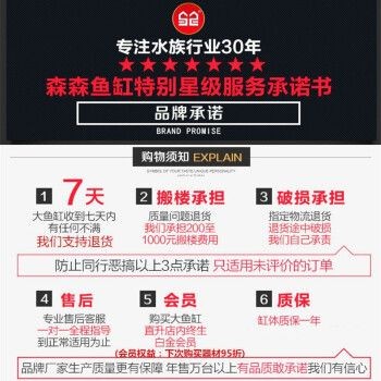 森森魚缸和其他魚缸的過濾有啥區別：森森魚缸的過濾系統與其他魚缸的過濾系統在設計上有一些區別