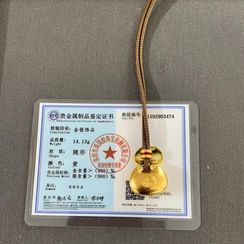 鳳凰銜著元寶的圖片 鳳凰銜著元寶的圖片 龍魚論壇 第25張