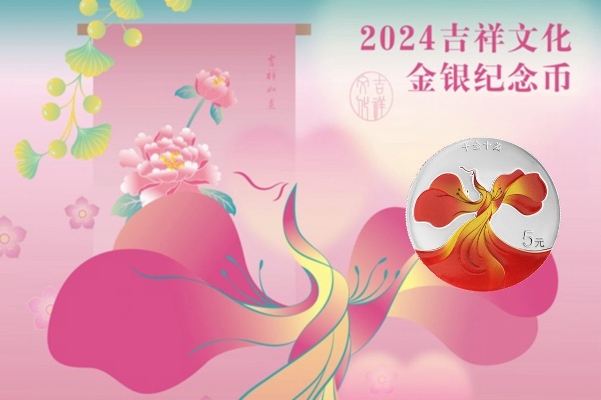 鳳凰銜著元寶的圖片 鳳凰銜著元寶的圖片 龍魚論壇 第30張