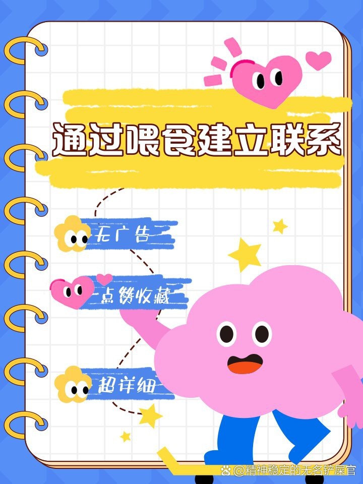 龍魚認主人的三大征兆
