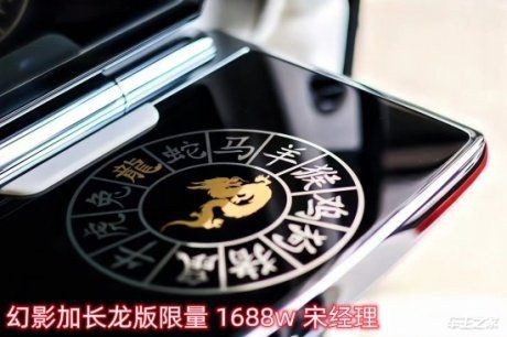 紅龍限量款多少錢