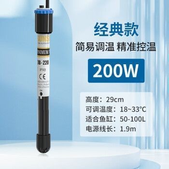 森森魚缸加熱棒怎么調溫度：森森魚缸加熱棒溫度如何調節