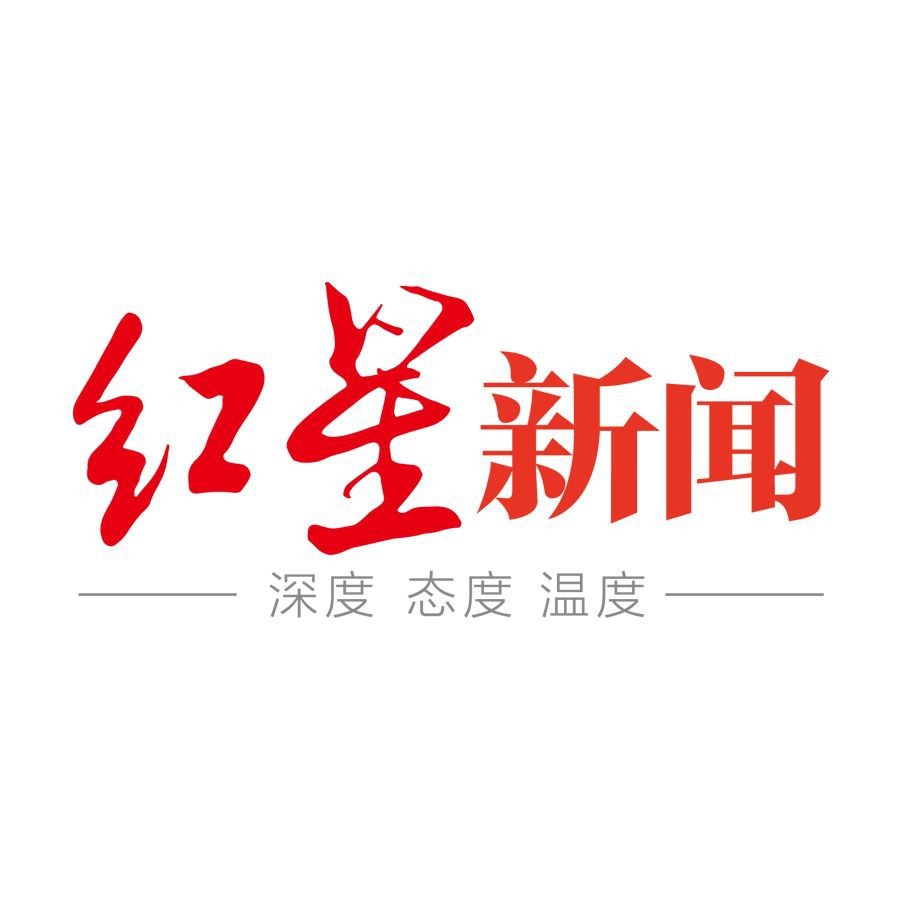 紅梢子是什么魚