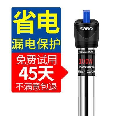松寶sobo魚缸T620F價(jià)格表：松寶sobo魚缸t620f價(jià)格表 松寶sobo魚缸T620F價(jià)格表：松寶sobo魚缸t620f價(jià)格表 魚缸百科 第2張