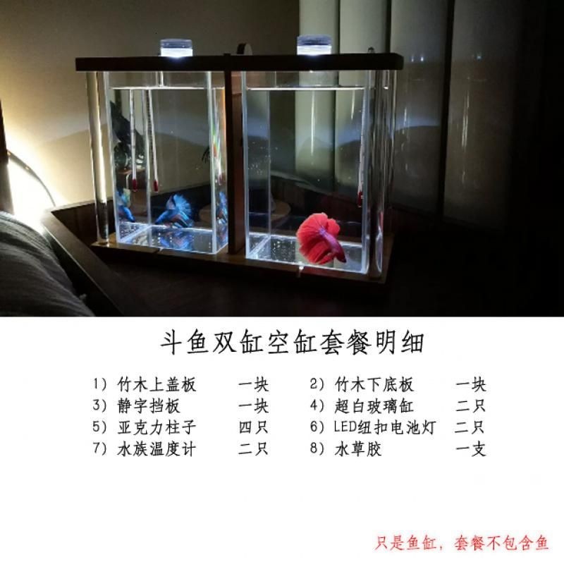電視柜上放魚缸好不好：小魚缸放在電視柜上的風水原則可以幫助您更好地規劃魚缸