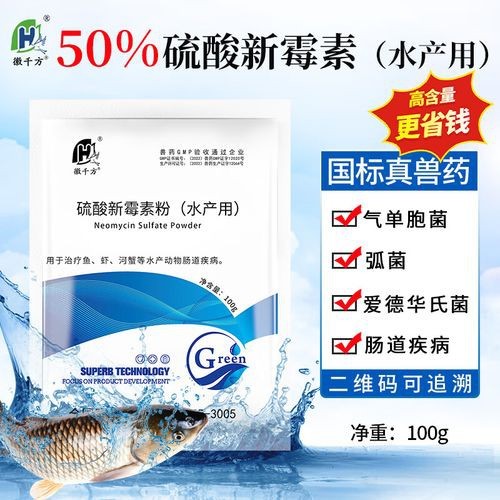 哪些品牌的水族專用抗生素好