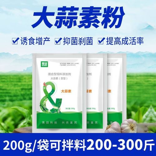 哪些品牌的水族專用抗生素好