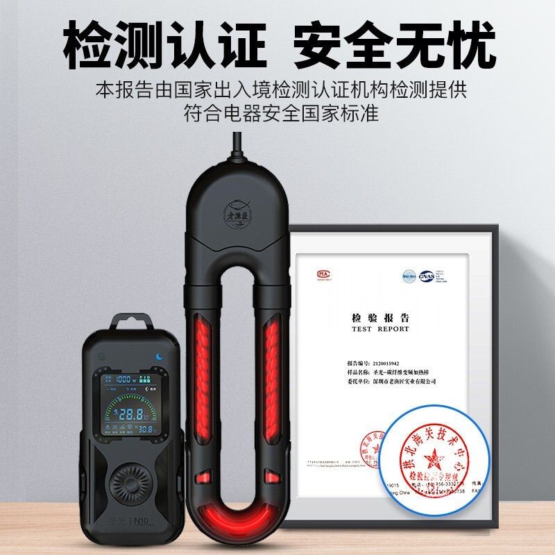 老漁匠魚缸加熱棒：老漁匠魚缸加熱棒怎么樣