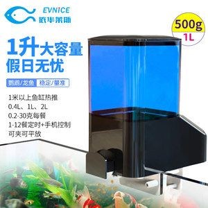 龍魚魚食和魚缸哪個牌子好：如何選擇龍魚魚缸？