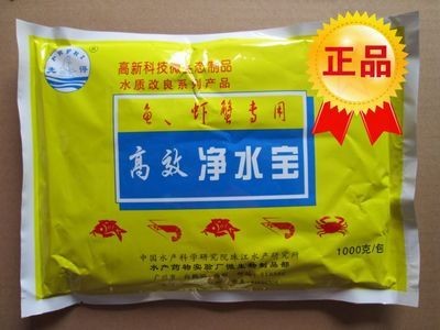 魚缸澄清劑是什么東西：如何自制魚缸澄清劑