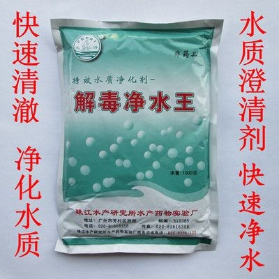 魚缸澄清劑是什么東西：如何自制魚缸澄清劑
