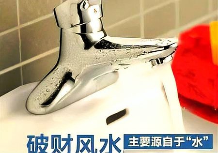 客廳龍頭一般朝哪個方向