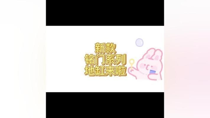 地缸魚缸：地缸魚缸的選購技巧
