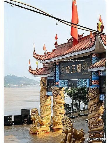紅龍王廟
