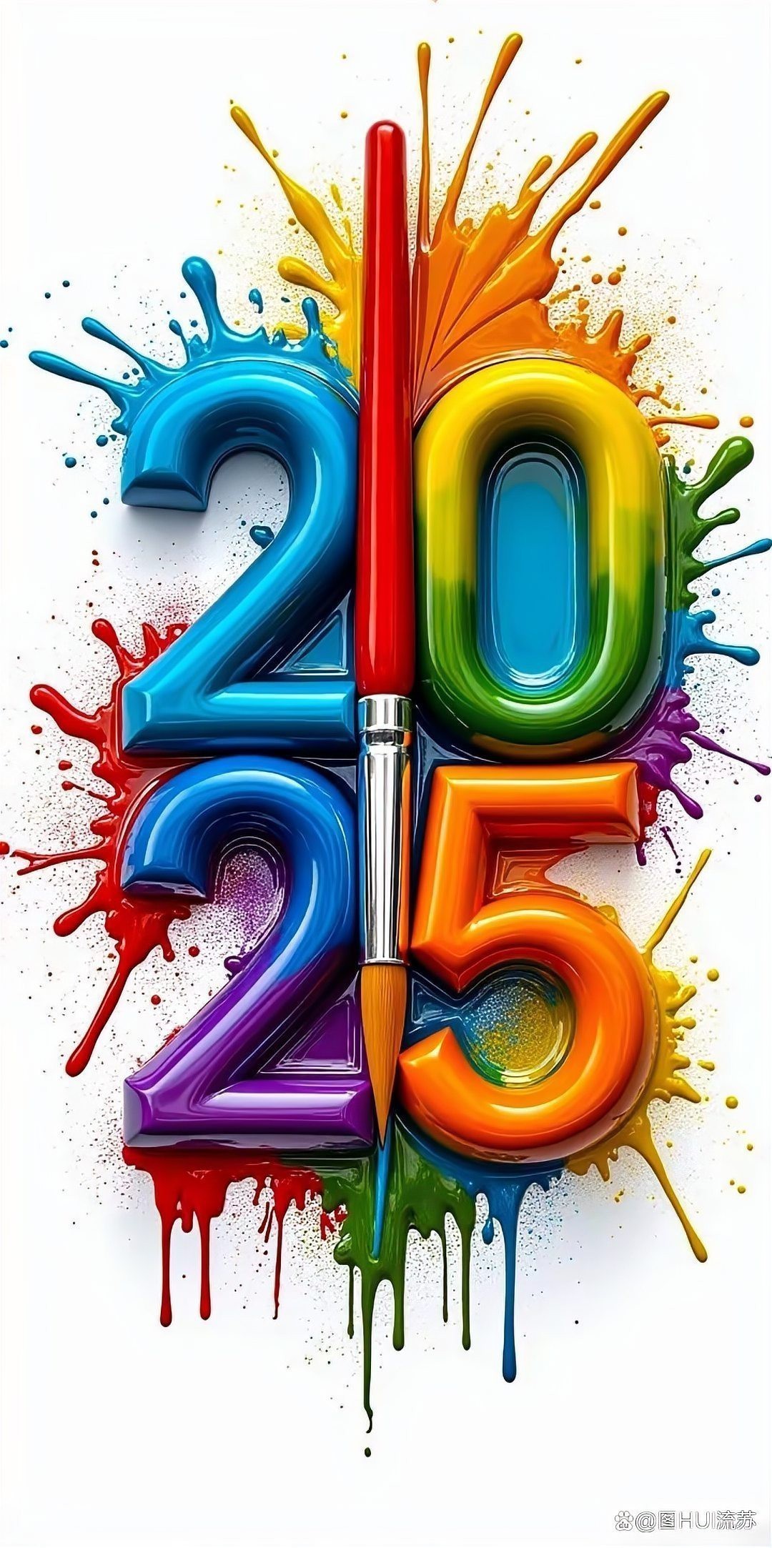 壁紙圖片2025最新款
