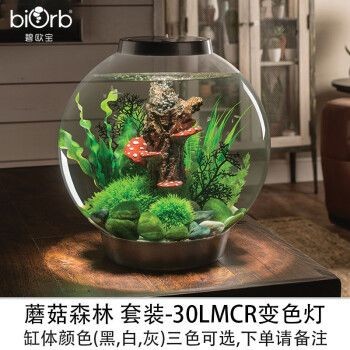 biOrb魚缸，biorb魚缸的優勢