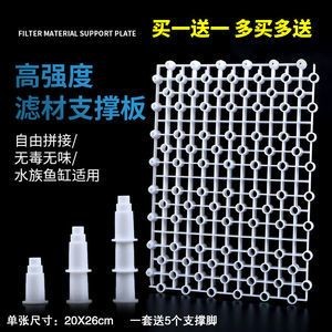 水族愛好者diy過濾魚缸濾材選擇指南：底過濾系統的技巧：diy過濾魚缸的技巧