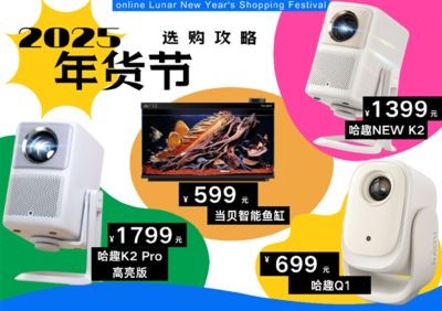 魚缸高端品牌