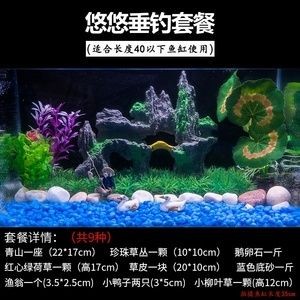 國內最好的魚缸：國內最好的魚缸品牌有哪些？