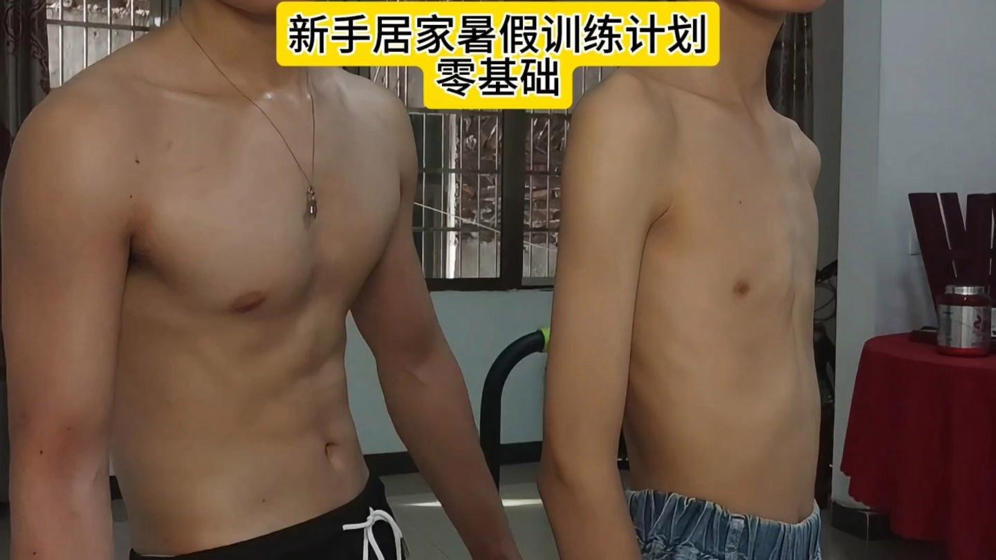 哪種方法最適合初學者