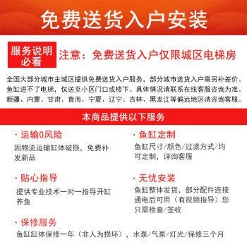 瑞龍（ruilong）魚缸：瑞龍魚缸的優(yōu)缺點