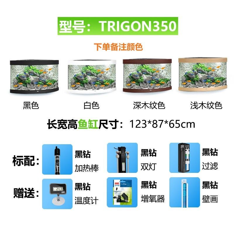 德國黑鉆魚缸過濾如何（juwel德國黑鉆魚缸過濾系統(tǒng)）