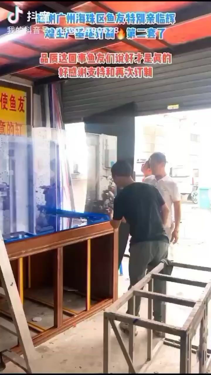 黔南布依族苗族自治州水族館連續定制第2??套了