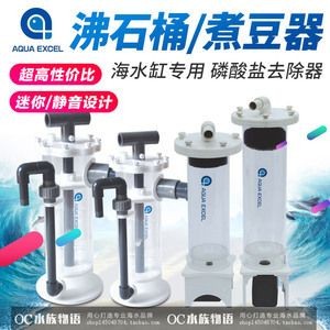 魚缸過濾器品牌性價比對比：魚缸過濾器品牌性價比對比日生博宇產品線詳細分類 魚缸過濾器品牌性價比對比：魚缸過濾器品牌性價比對比日生博宇產品線詳細分類 魚缸百科 第2張