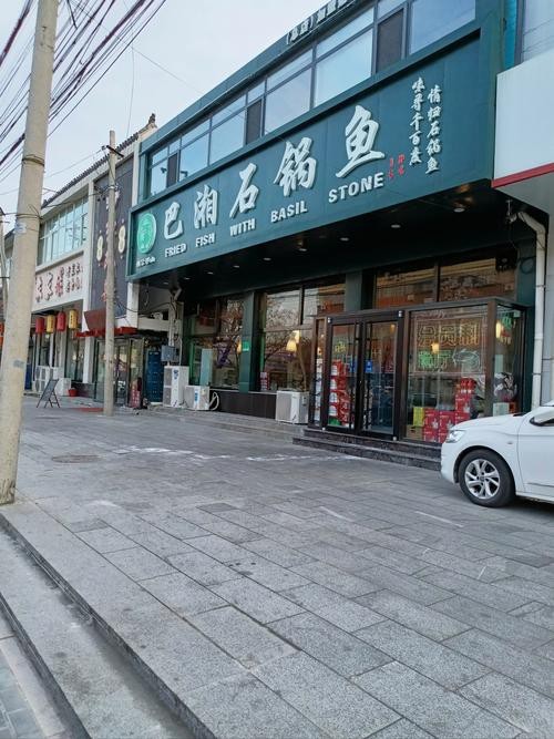 包頭龍魚專賣店