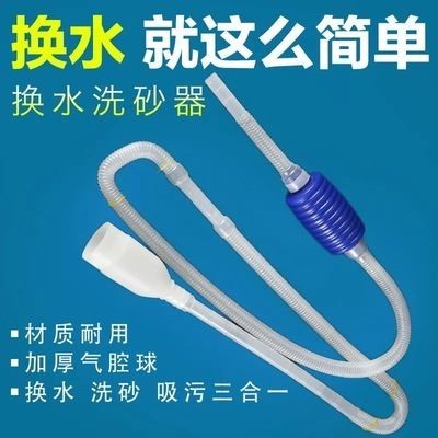 小米魚缸換水管尺寸：小米魚缸換水管尺寸的摘要