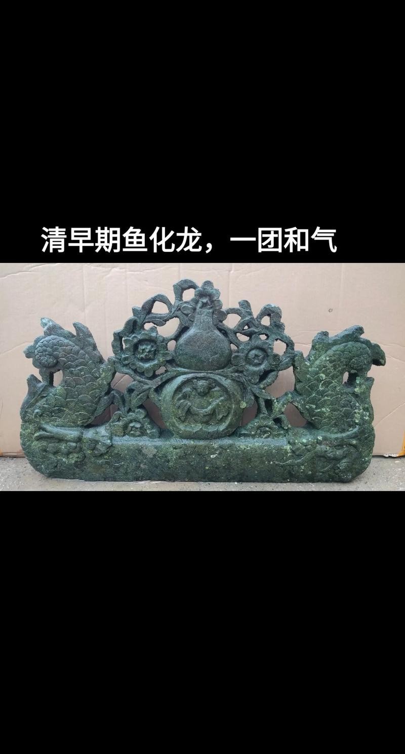 龍魚石雕圖片