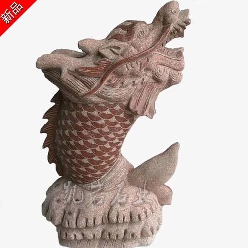 龍魚石雕圖片