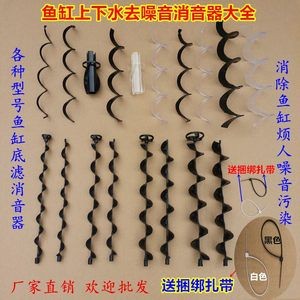 魚缸靜音技術的演變：底濾魚缸下水管消音可以通過以下幾種方式進行以下幾種方式進行
