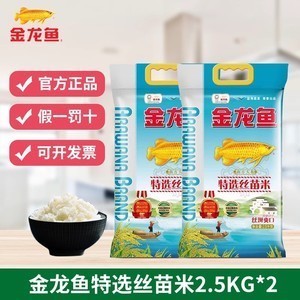 儋州那大捷金水族館（儋州那大水療聯(lián)系方式）