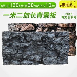 一米魚缸背景墻效果圖：一米高的魚缸背景墻裝飾元素推薦魚缸水景設(shè)計案例欣賞