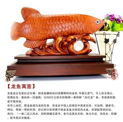 龍魚擺件的寓意與象征【金龍魚擺件的寓意與象征】