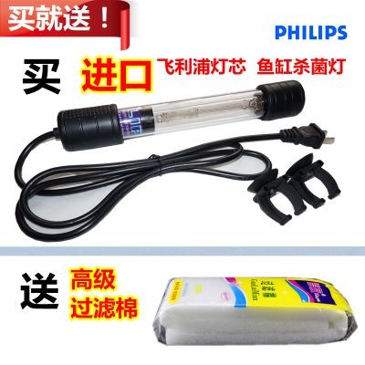 魚缸換水時使用殺菌燈需謹慎使用紫外線殺菌燈需謹慎使用：使用殺菌燈的注意事項