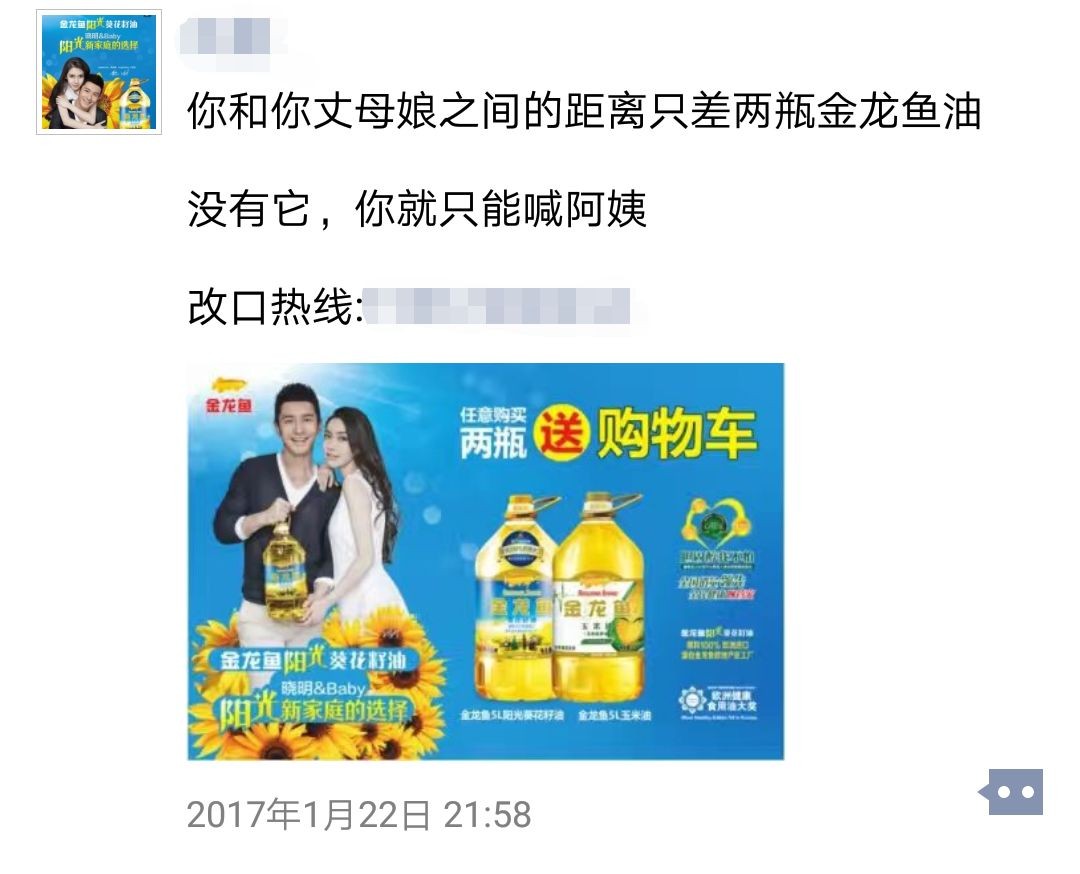 金龍魚新產品介紹怎么寫的，金龍魚新產品介紹