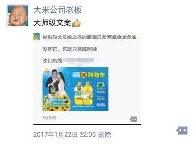 金龍魚新產品介紹怎么寫的，金龍魚新產品介紹