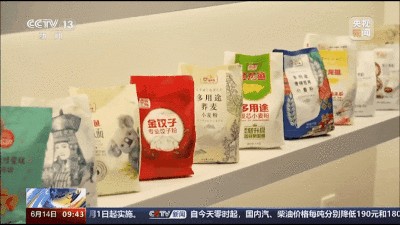 唐山市<strong><mark>古冶</mark></strong>區魚君友緣水族店（唐山魚友群）